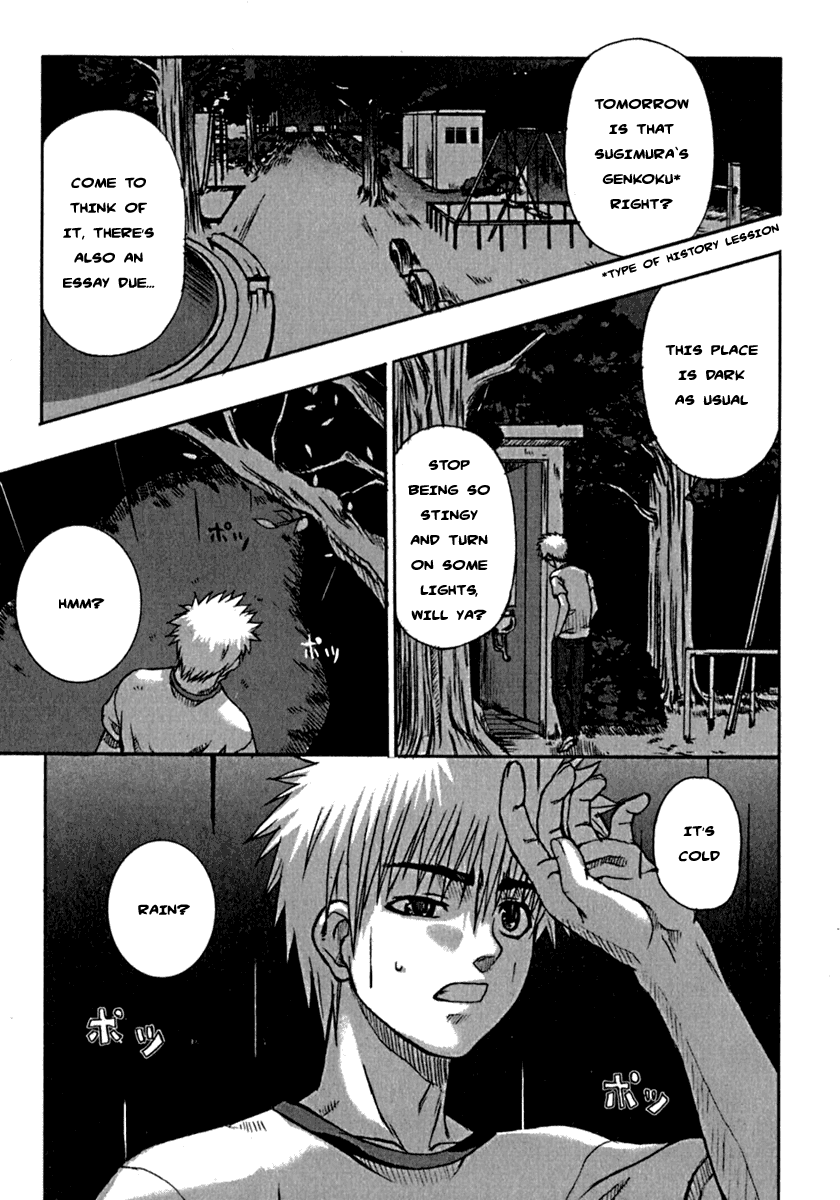 Grim Reaper Chapter 1 page 6 - Chapter 1 v2 : Record-1 - Awakening