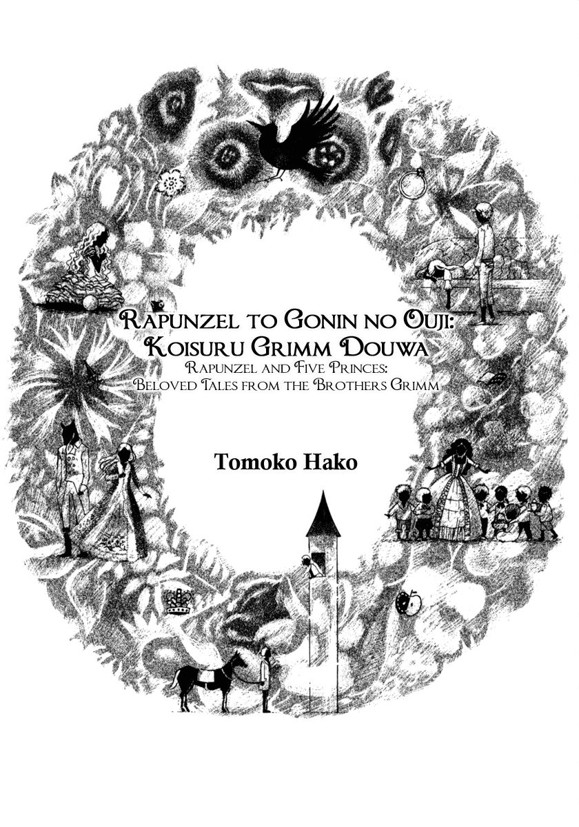 Grimm Douwa Rondo - Rapunzel to 5-nin no Ouji Chapter 1 page 4 - Chapter 1 : The Frog Prince