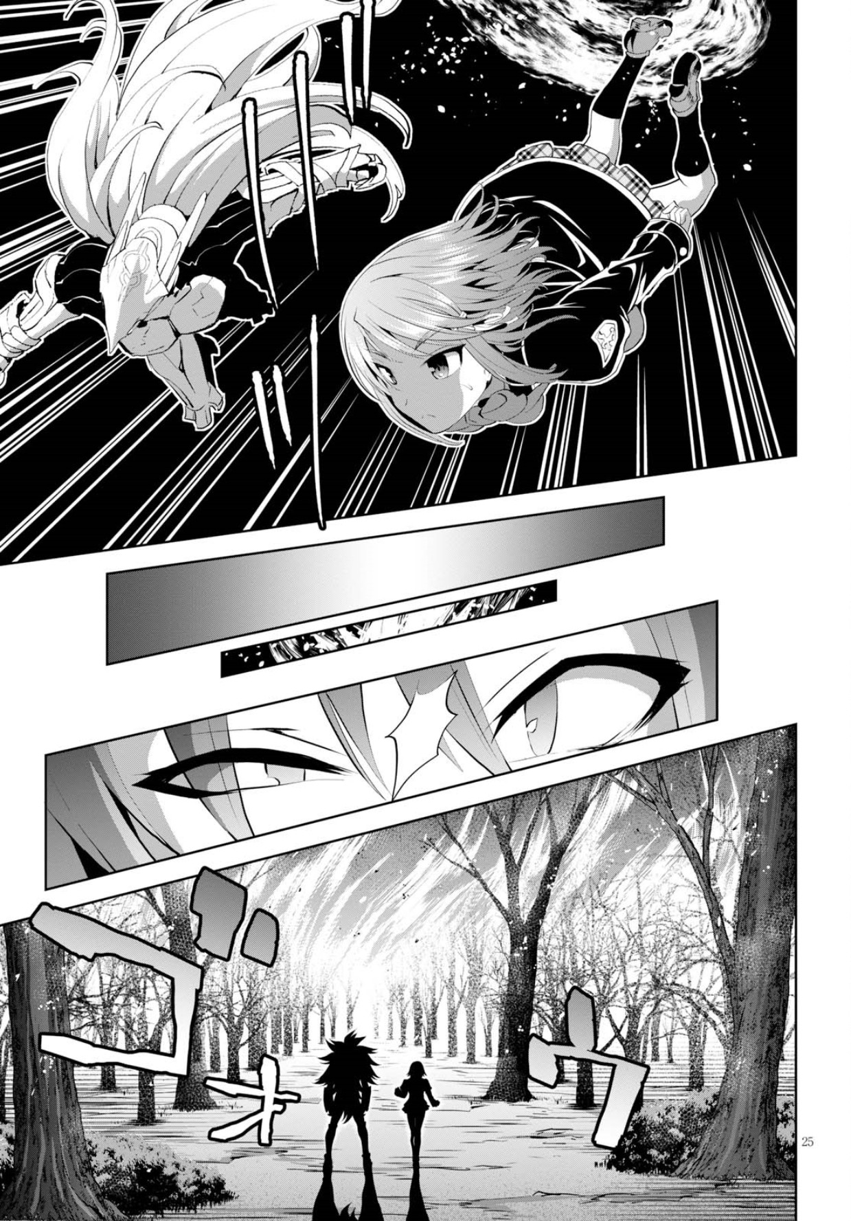 Grimm & Gritty Chapter 18 page 26 - Chapter 18: Someone's Dream