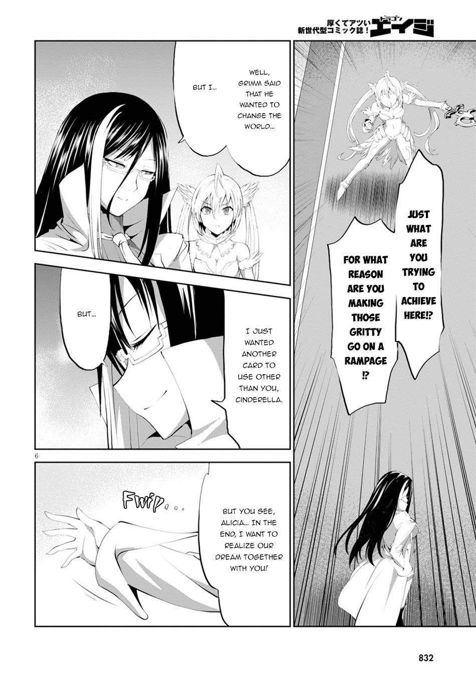 Grimm & Gritty Chapter 19 page 8 - Chapter 19: Cinder Covered Big Sister