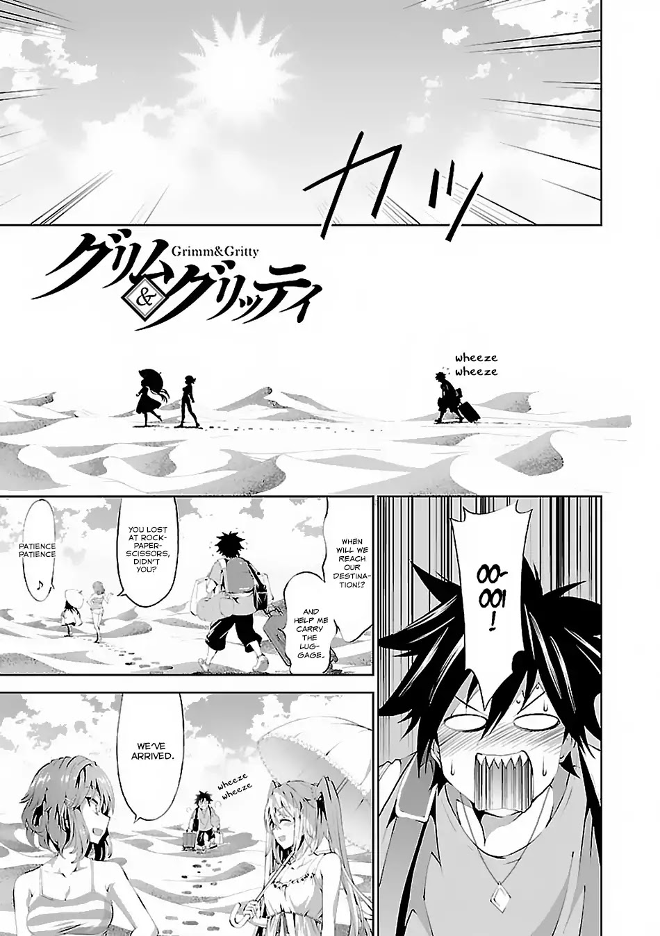 Grimm & Gritty Chapter 2.1 page 2 - Chapter 2.1