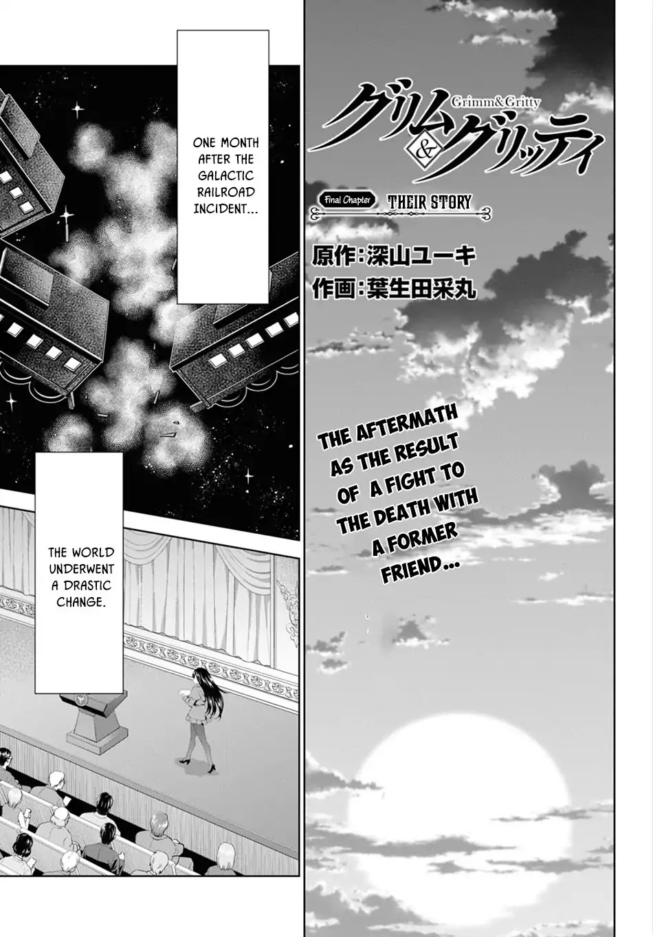 Grimm & Gritty Chapter 21 page 2 - Chapter 21: Their Story [END]