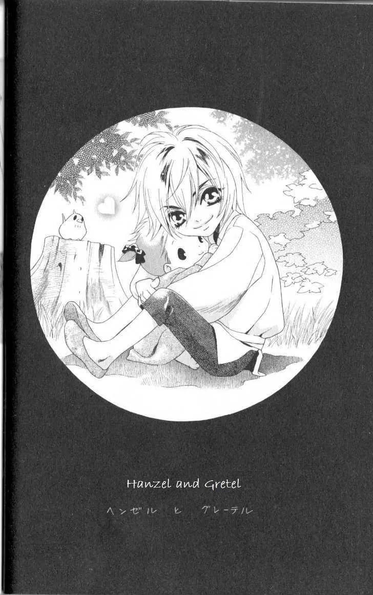 Grimms Manga Chapter 1.3 page 3 - Vol.1 Chapter 3: Hanzel & Gretel