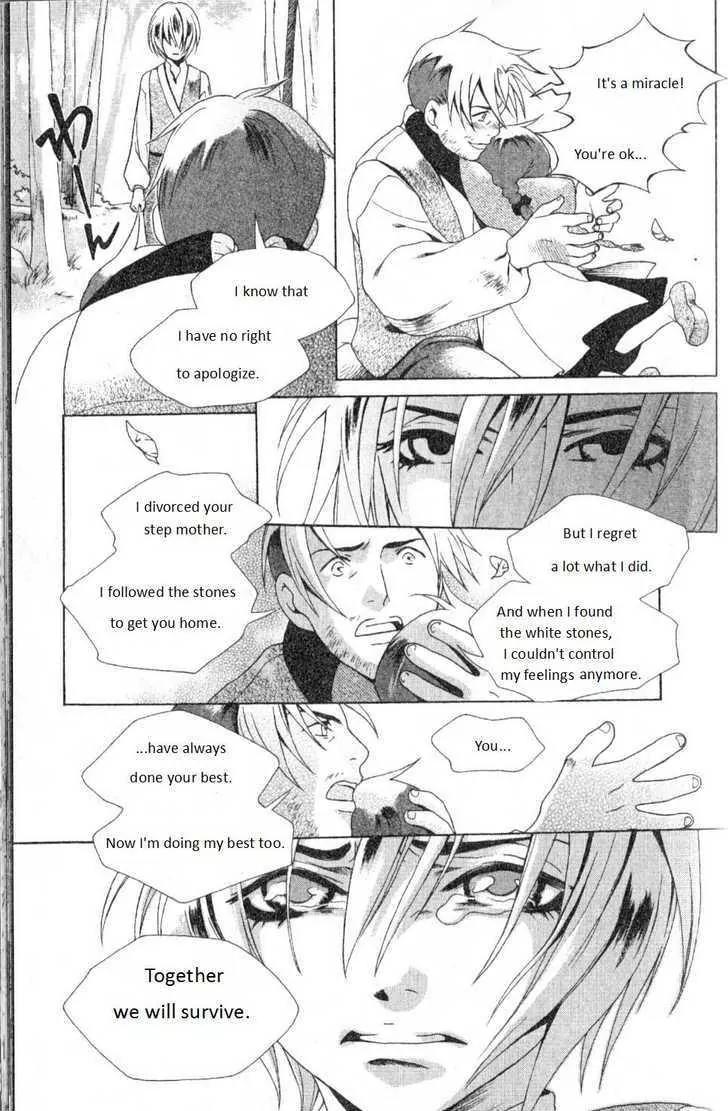 Grimms Manga Chapter 1.3 page 32 - Vol.1 Chapter 3: Hanzel & Gretel
