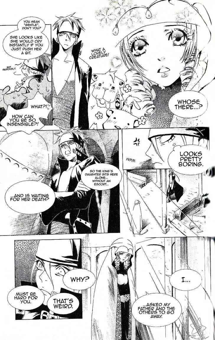 Grimms Manga Chapter 1.5-1 page 16 - Vol.1 Chapter 5.1: Two Brothers (Part 1)