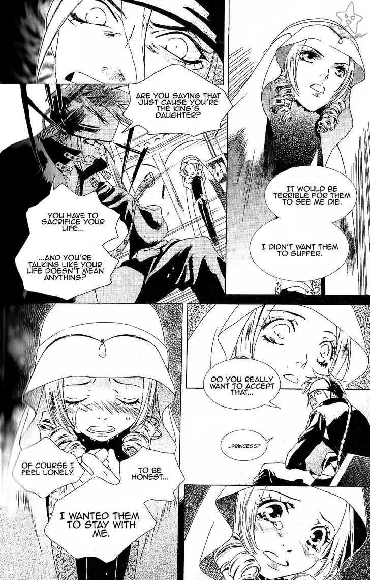 Grimms Manga Chapter 1.5-1 page 17 - Vol.1 Chapter 5.1: Two Brothers (Part 1)