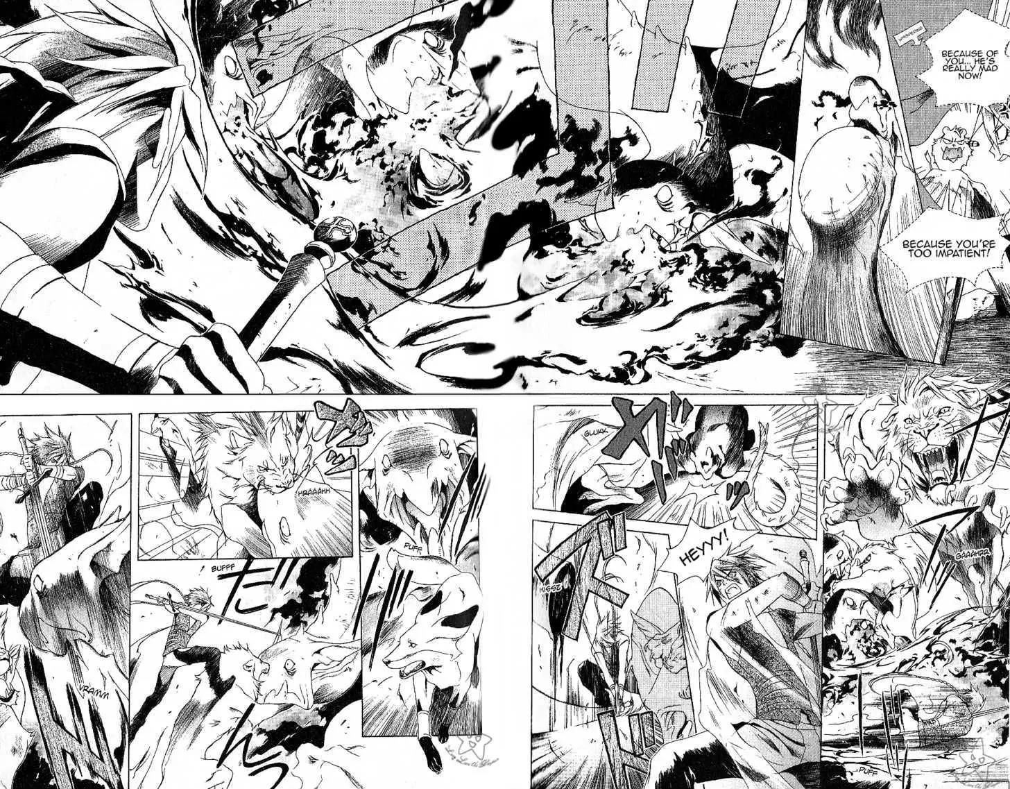 Grimms Manga Chapter 1.5-1 page 23 - Vol.1 Chapter 5.1: Two Brothers (Part 1)