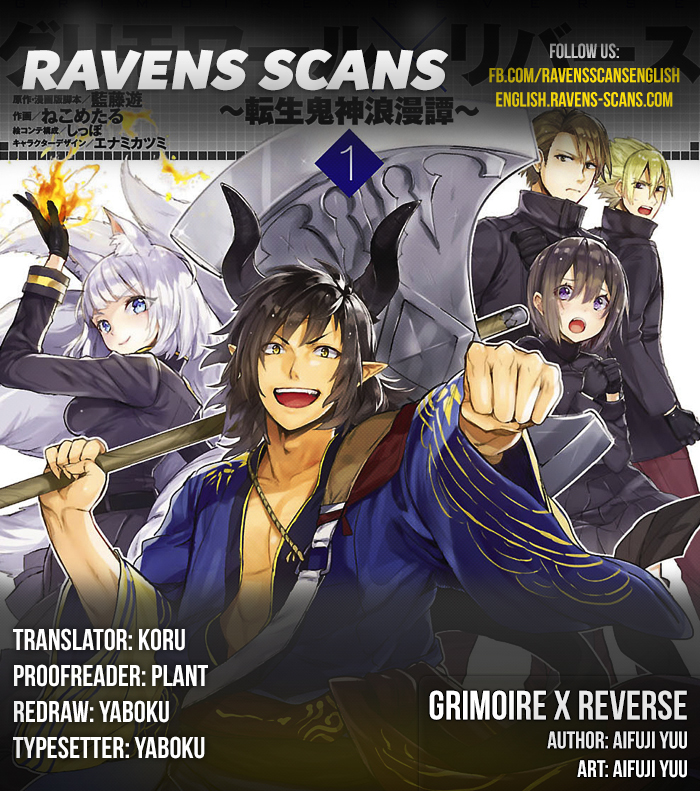 Grimoire x Reverse - Tensei Kishin Roumantan Chapter 1 page 1 - Chapter 1: Urupeya Highlands 1 "That ghast is a wanted man"