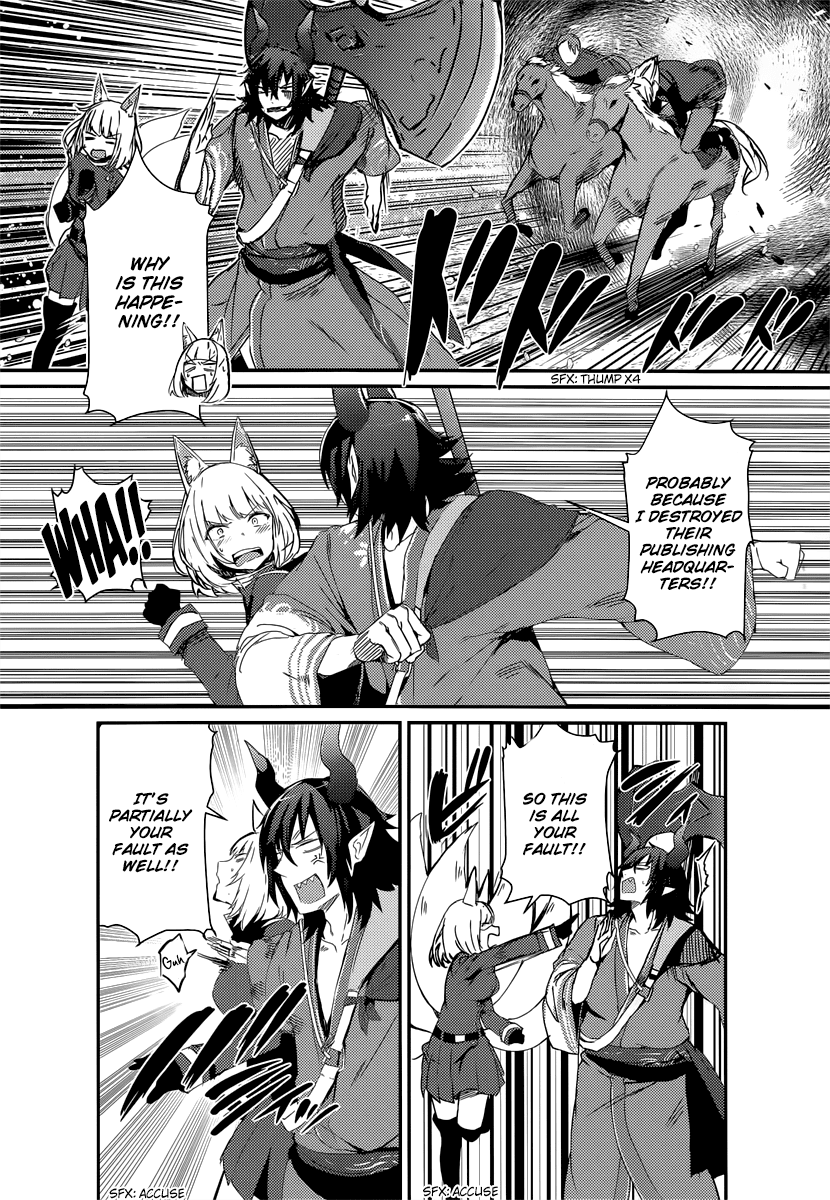 Grimoire x Reverse - Tensei Kishin Roumantan Chapter 1 page 14 - Chapter 1: Urupeya Highlands 1 "That ghast is a wanted man"