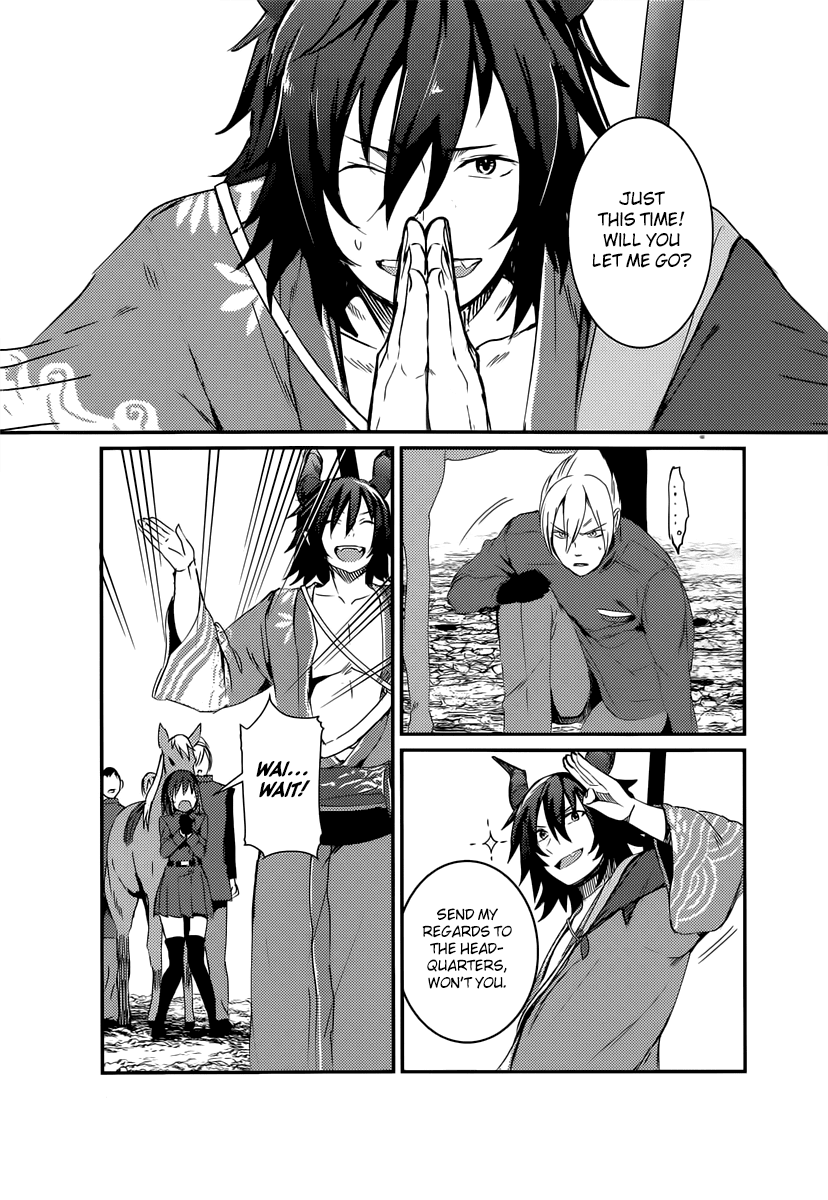 Grimoire x Reverse - Tensei Kishin Roumantan Chapter 1 page 25 - Chapter 1: Urupeya Highlands 1 "That ghast is a wanted man"