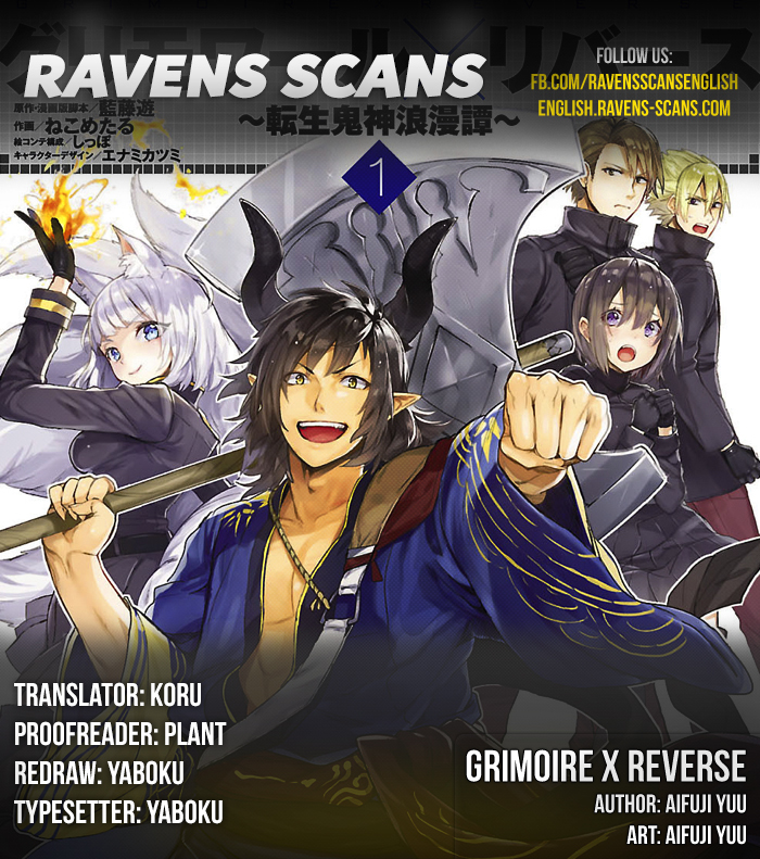 Grimoire x Reverse - Tensei Kishin Roumantan Chapter 2 page 1 - Chapter 2: Urupeya Highlands 2