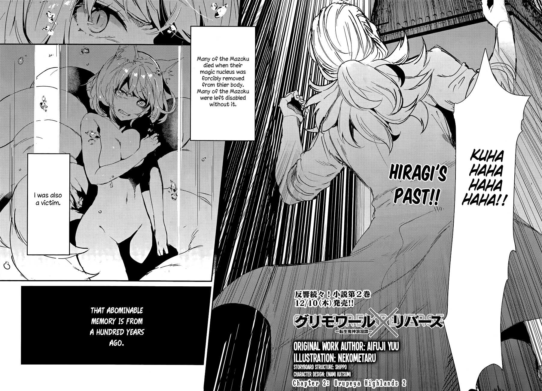 Grimoire x Reverse - Tensei Kishin Roumantan Chapter 2 page 5 - Chapter 2: Urupeya Highlands 2