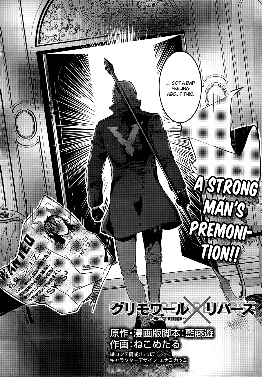 Grimoire x Reverse - Tensei Kishin Roumantan Chapter 3 page 3 - Chapter 3
