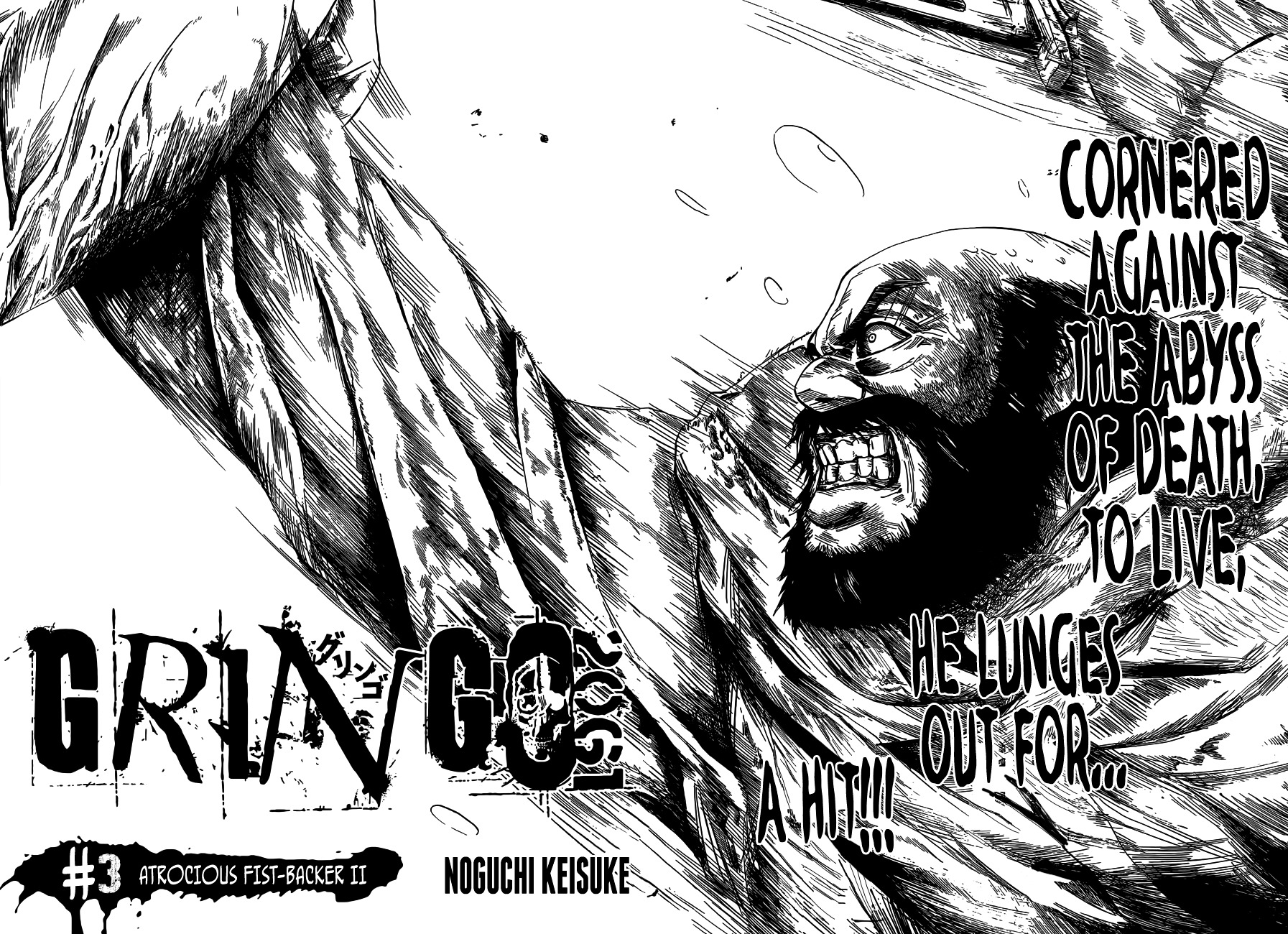Gringo 2061 Chapter 3 page 2 - Chapter 3 : Atrocious Fist-Backer II