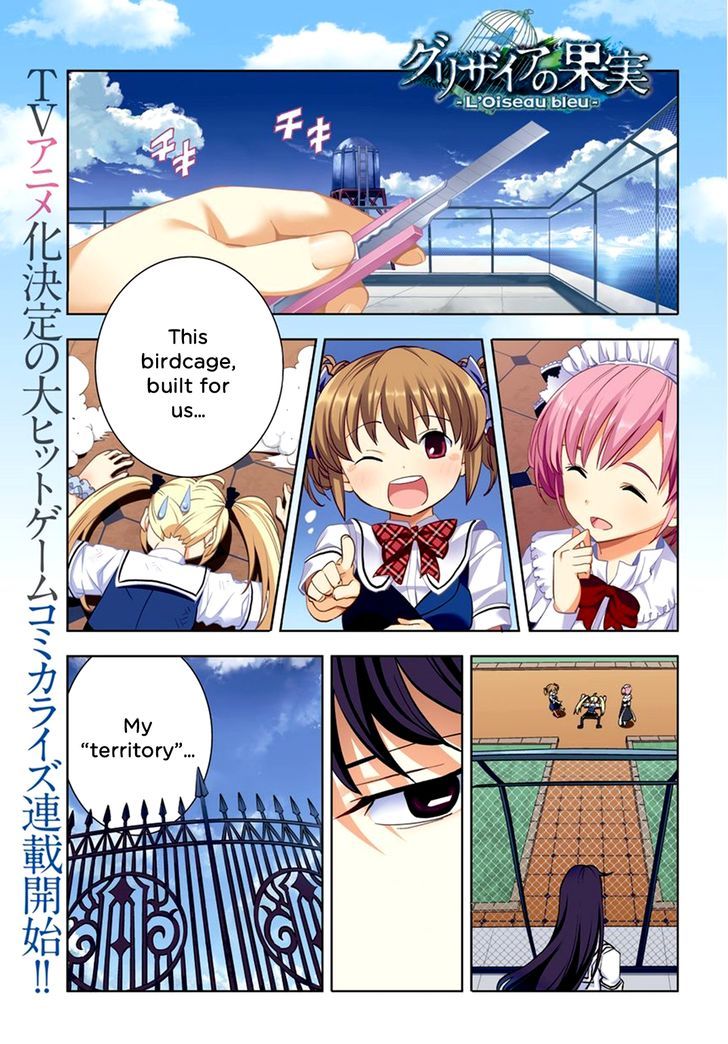 Grisaia no Kajitsu - L'oiseau bleu Chapter 1 page 1 - Chapter 1 : The Bird in the Cage