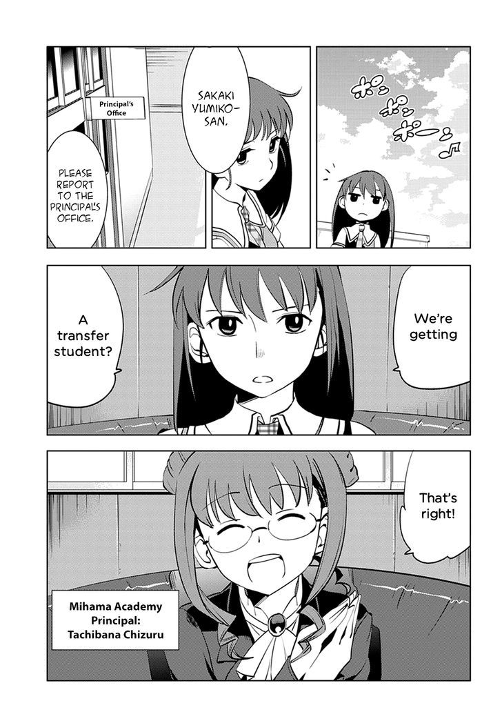 Grisaia no Kajitsu - L'oiseau bleu Chapter 1 page 13 - Chapter 1 : The Bird in the Cage