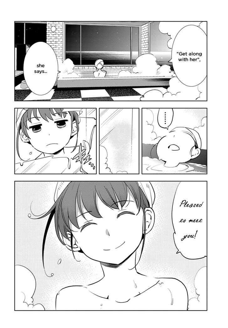 Grisaia no Kajitsu - L'oiseau bleu Chapter 1 page 16 - Chapter 1 : The Bird in the Cage
