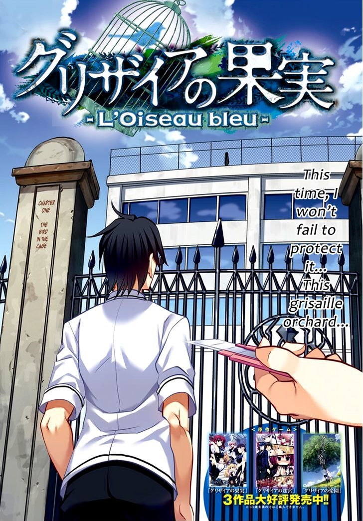 Grisaia no Kajitsu - L'oiseau bleu Chapter 1 page 3 - Chapter 1 : The Bird in the Cage