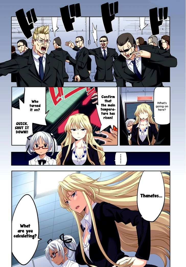 Grisaia no Kajitsu - L'oiseau bleu Chapter 1 page 4 - Chapter 1 : The Bird in the Cage
