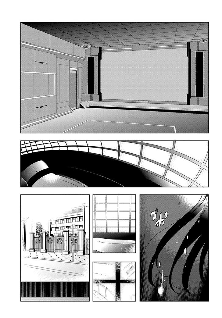 Grisaia no Kajitsu - L'oiseau bleu Chapter 1 page 5 - Chapter 1 : The Bird in the Cage