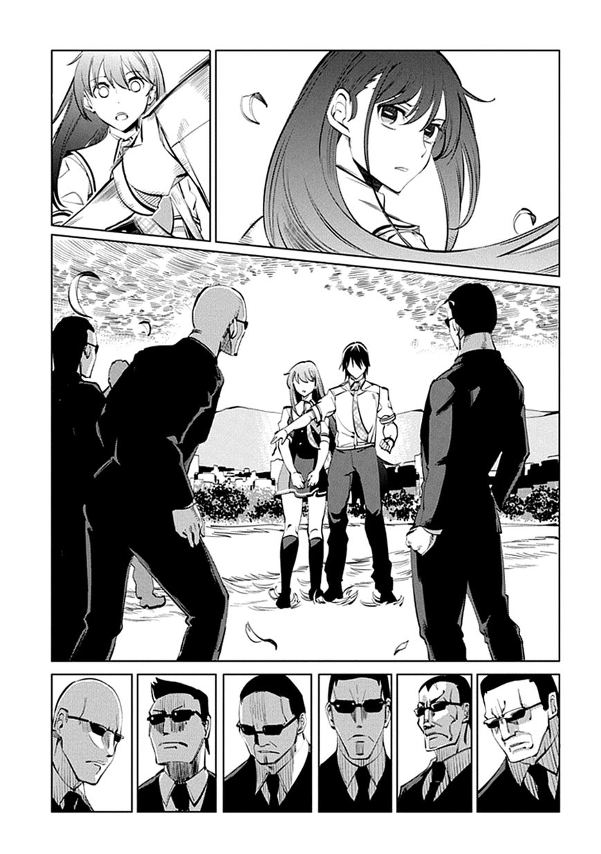 Grisaia no Kajitsu - L'oiseau bleu Chapter 10 page 12 - Chapter 10 : Lightning Strike