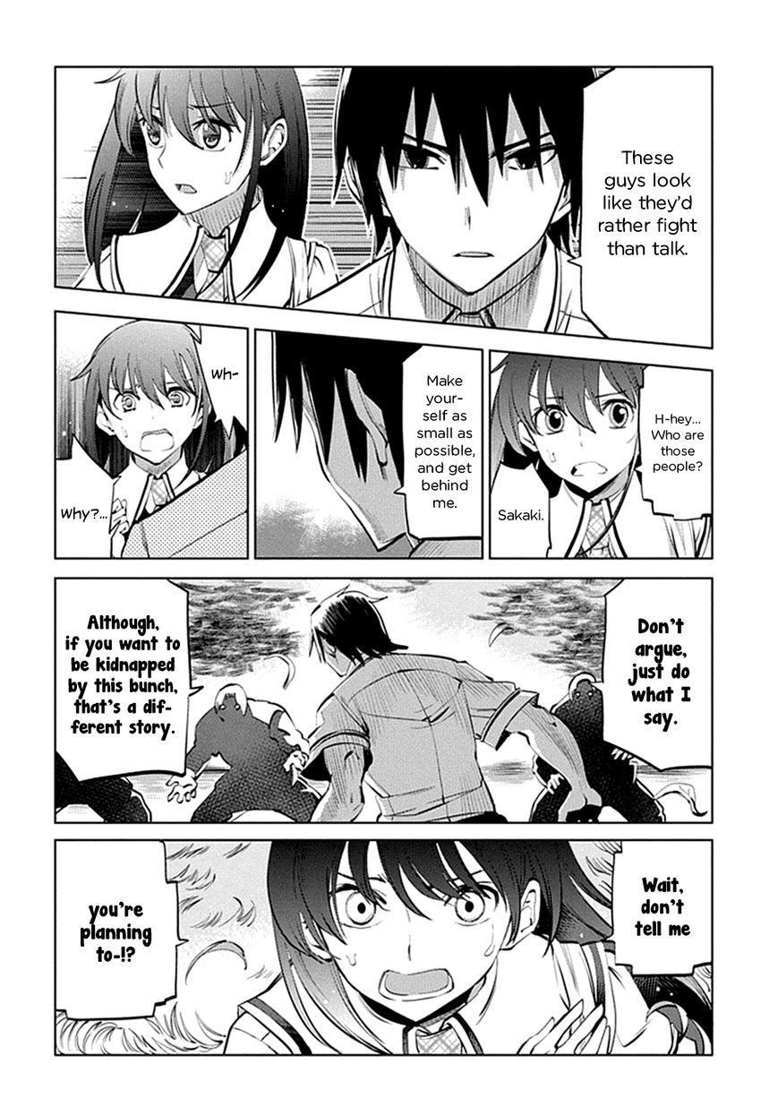 Grisaia no Kajitsu - L'oiseau bleu Chapter 10 page 13 - Chapter 10 : Lightning Strike