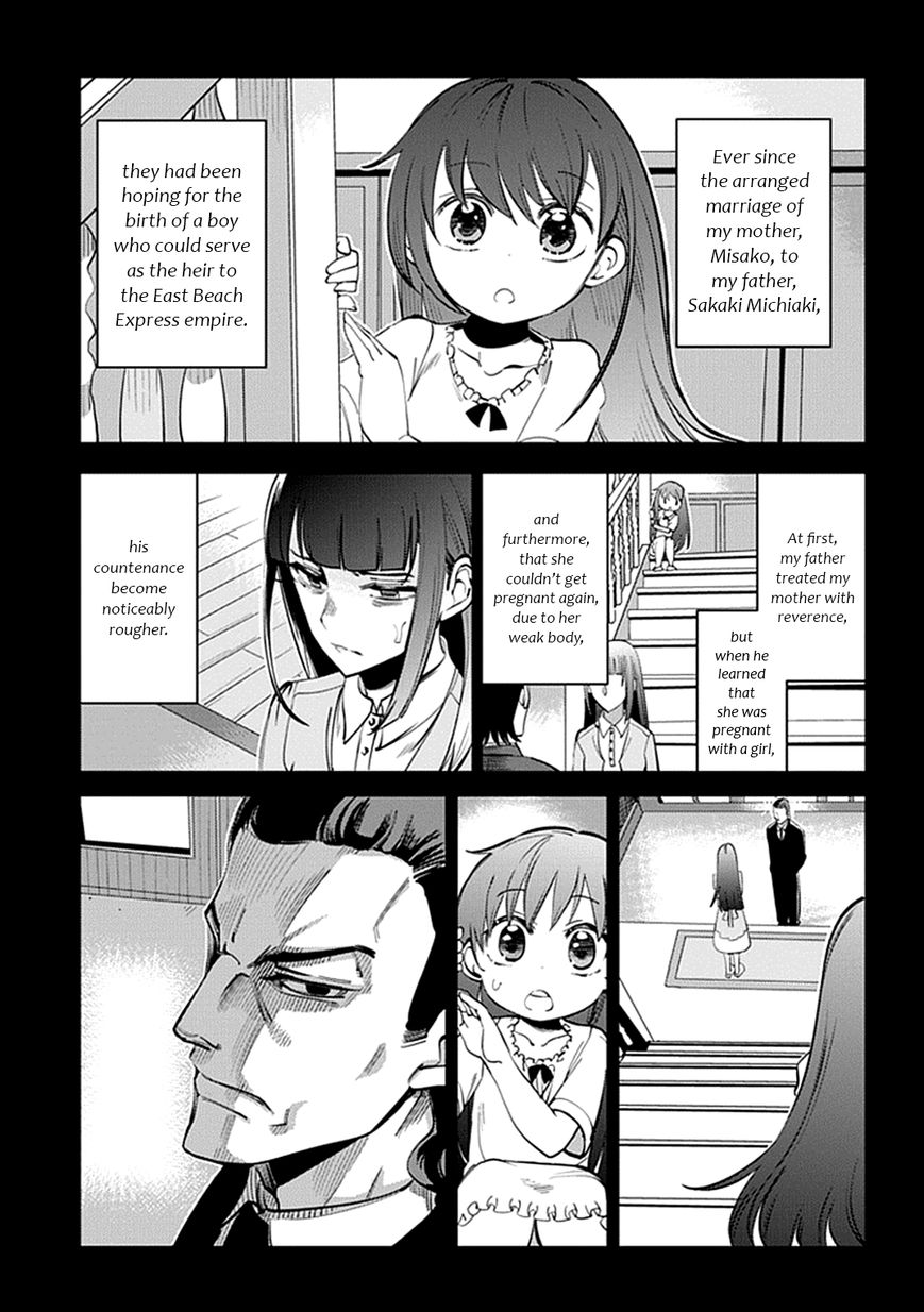 Grisaia no Kajitsu - L'oiseau bleu Chapter 11 page 3 - Chapter 11: Raison D’être [END]