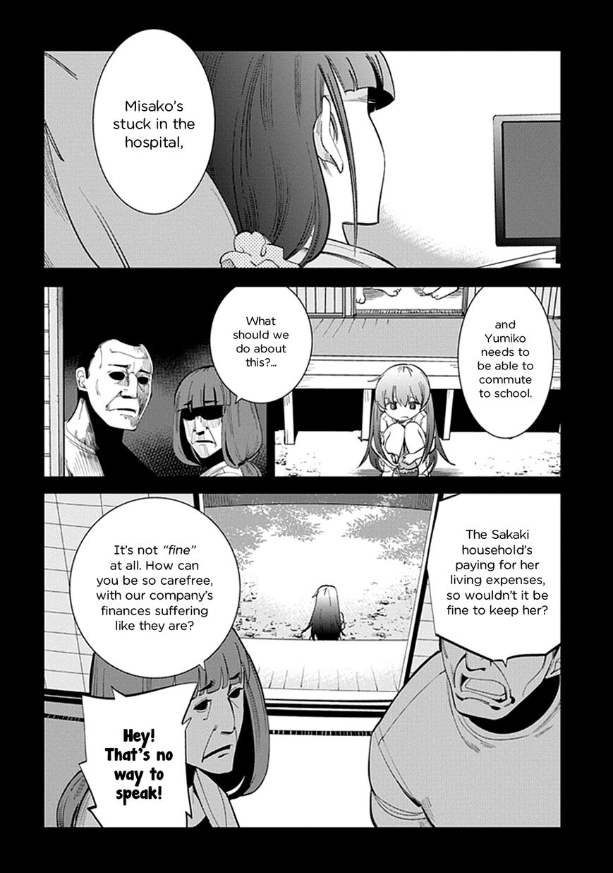 Grisaia no Kajitsu - L'oiseau bleu Chapter 11 page 6 - Chapter 11: Raison D’être [END]
