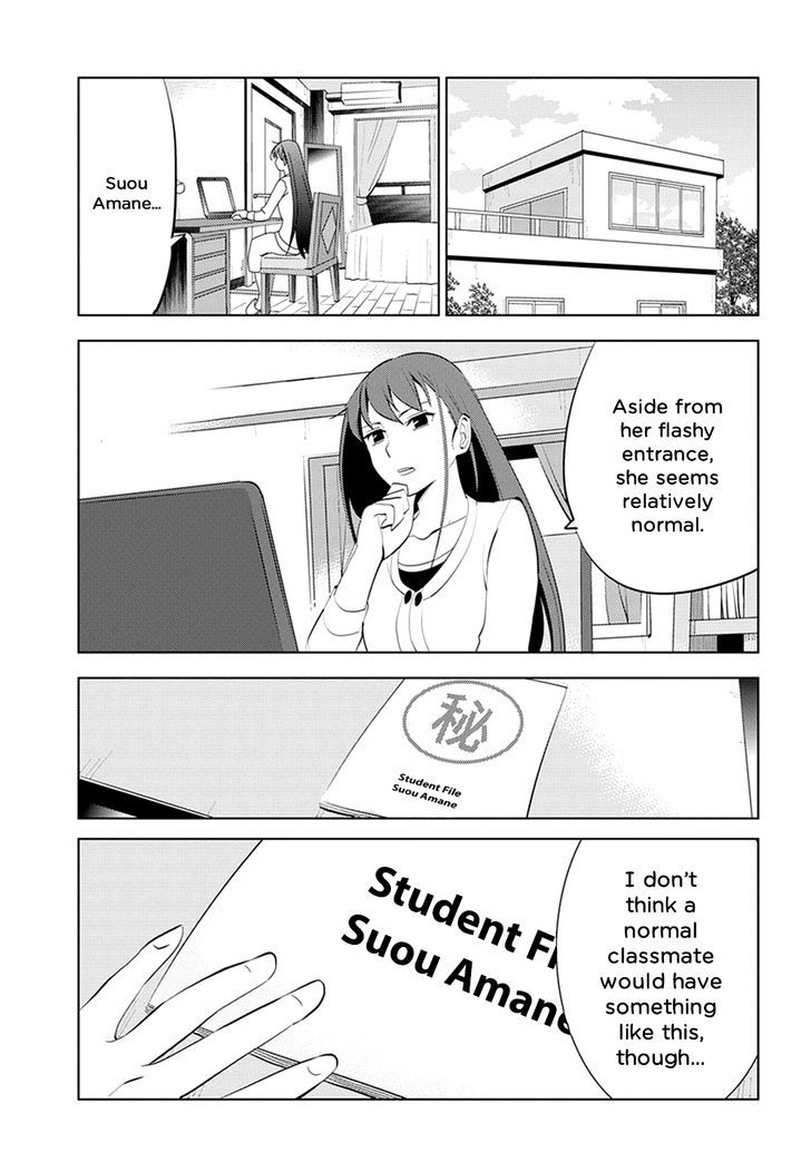 Grisaia no Kajitsu - L'oiseau bleu Chapter 2 page 1 - Chapter 2 : The Two of Them