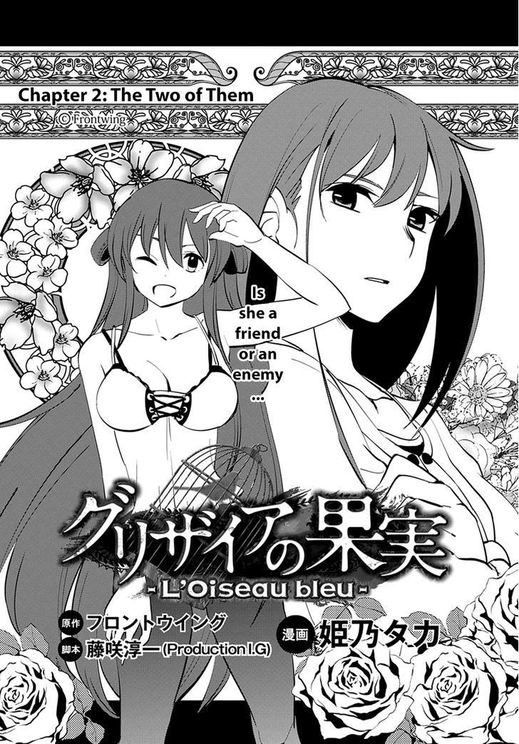 Grisaia no Kajitsu - L'oiseau bleu Chapter 2 page 2 - Chapter 2 : The Two of Them