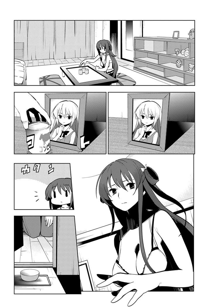 Grisaia no Kajitsu - L'oiseau bleu Chapter 2 page 22 - Chapter 2 : The Two of Them