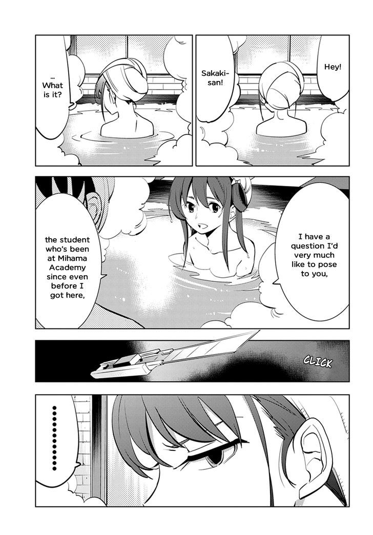 Grisaia no Kajitsu - L'oiseau bleu Chapter 2 page 29 - Chapter 2 : The Two of Them