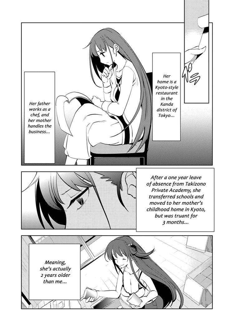 Grisaia no Kajitsu - L'oiseau bleu Chapter 2 page 3 - Chapter 2 : The Two of Them