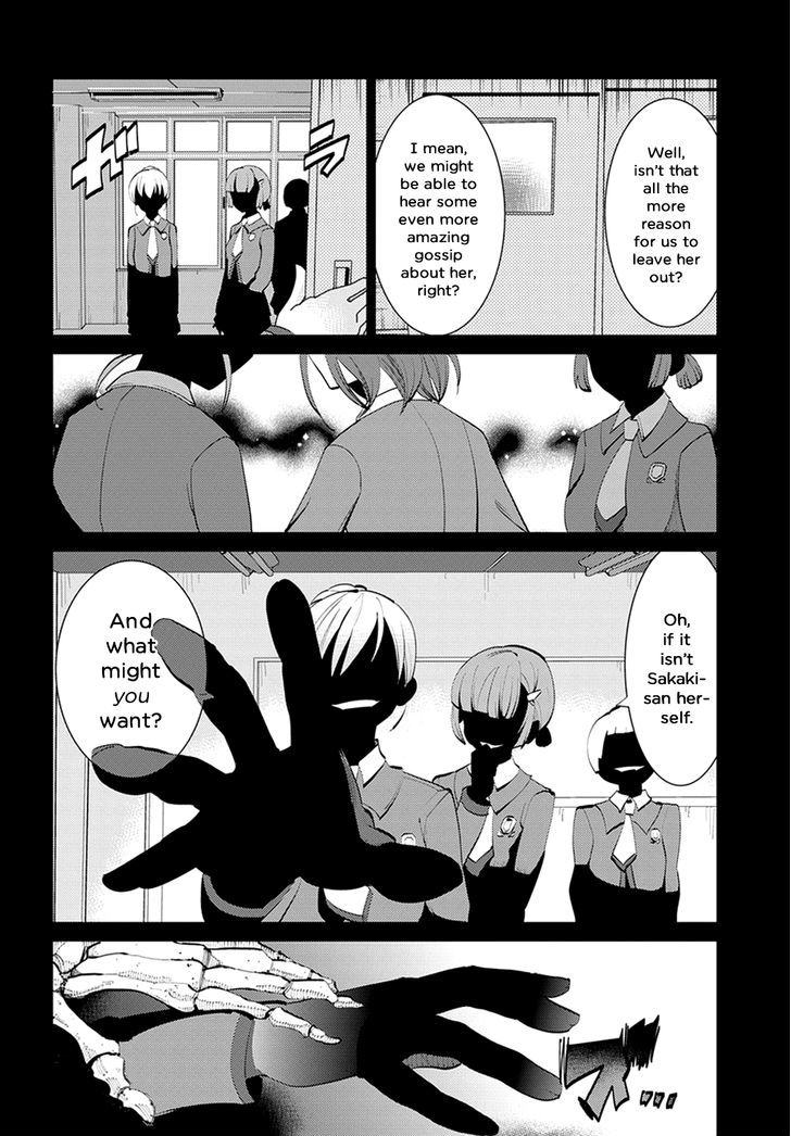 Grisaia no Kajitsu - L'oiseau bleu Chapter 2 page 6 - Chapter 2 : The Two of Them