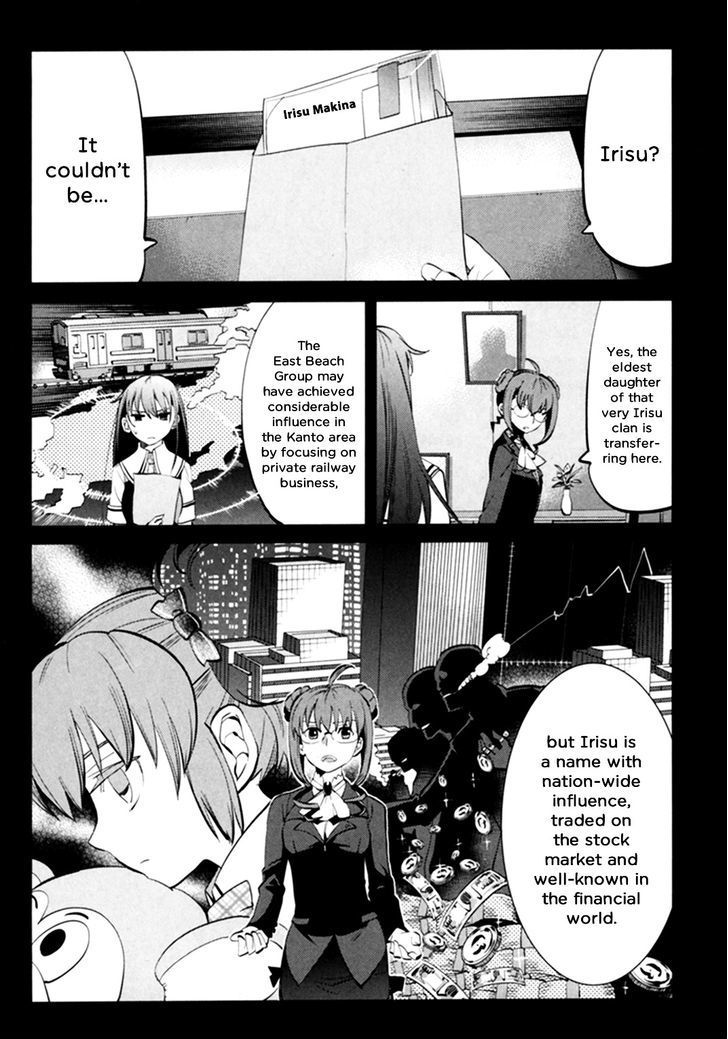 Grisaia no Kajitsu - L'oiseau bleu Chapter 4 page 10 - Chapter 4 : A Cat With No Home