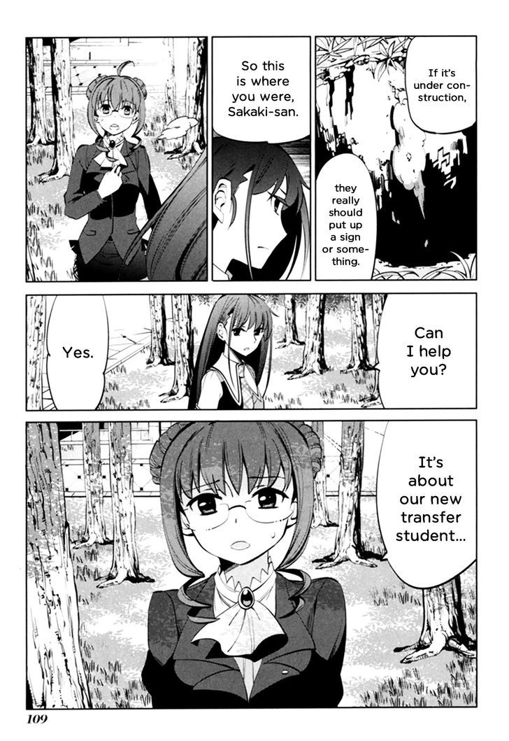 Grisaia no Kajitsu - L'oiseau bleu Chapter 4 page 3 - Chapter 4 : A Cat With No Home