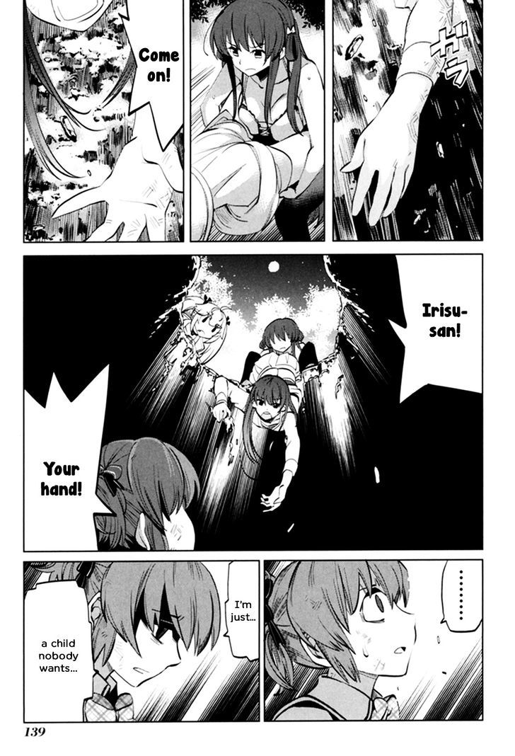 Grisaia no Kajitsu - L'oiseau bleu Chapter 4 page 33 - Chapter 4 : A Cat With No Home