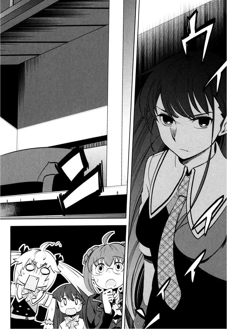 Grisaia no Kajitsu - L'oiseau bleu Chapter 4 page 6 - Chapter 4 : A Cat With No Home