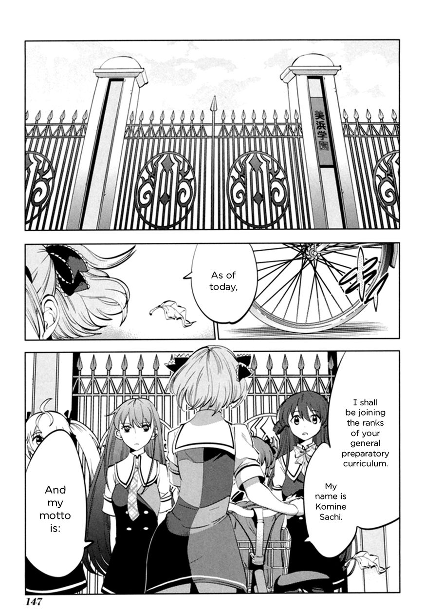Grisaia no Kajitsu - L'oiseau bleu Chapter 5 page 1 - Chapter 5