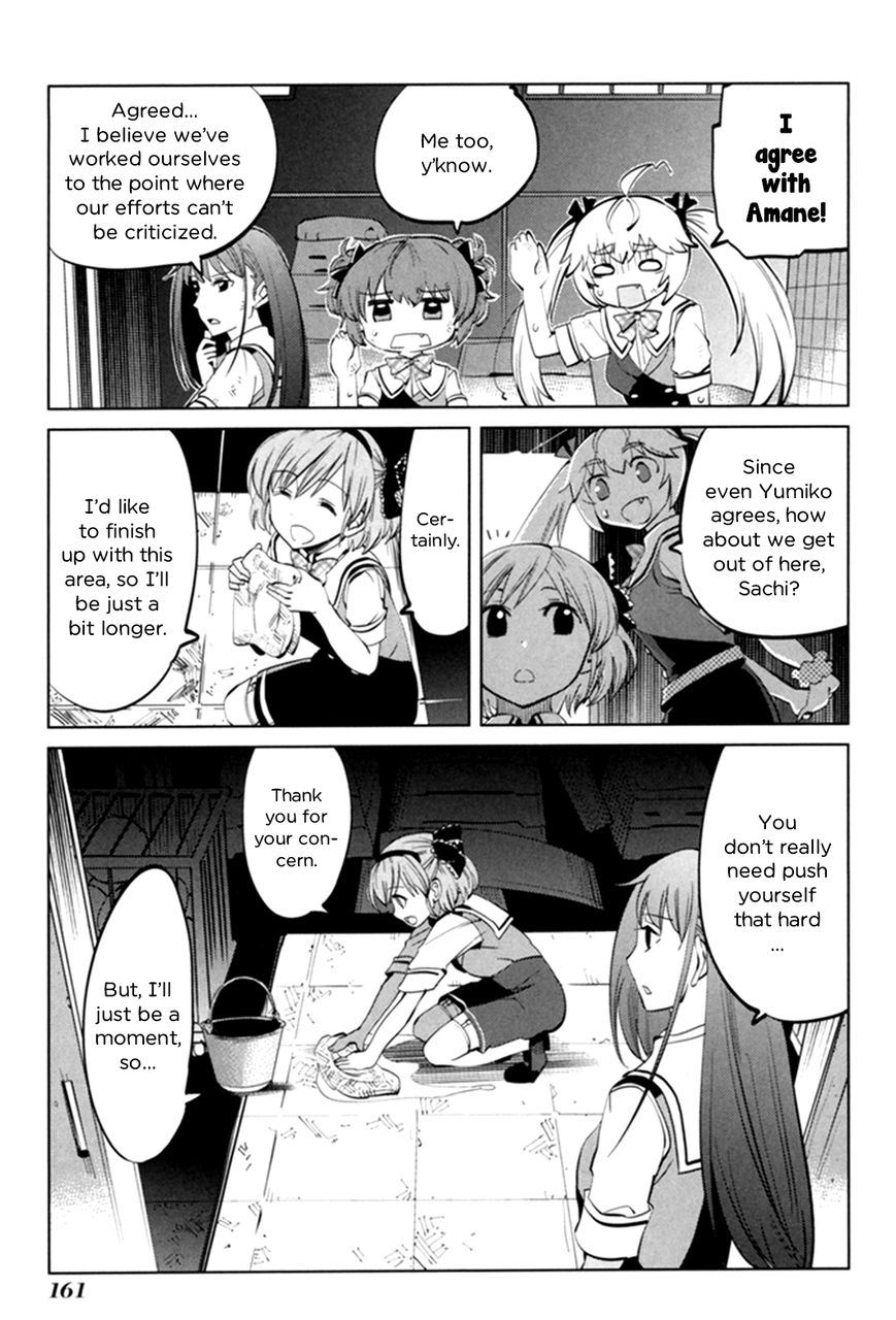 Grisaia no Kajitsu - L'oiseau bleu Chapter 5 page 15 - Chapter 5