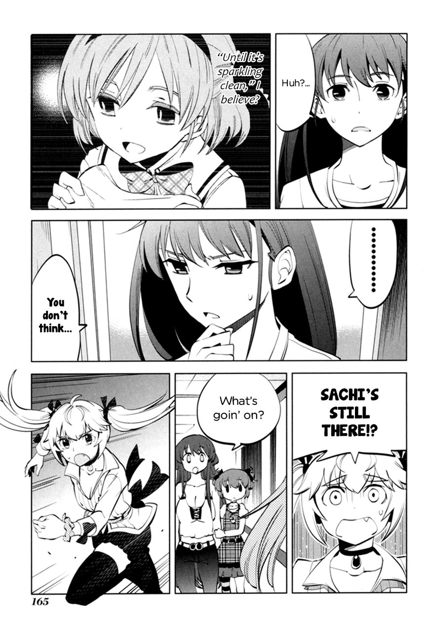Grisaia no Kajitsu - L'oiseau bleu Chapter 5 page 19 - Chapter 5