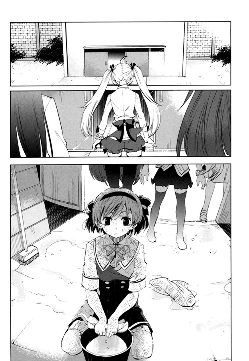 Grisaia no Kajitsu - L'oiseau bleu Chapter 5 page 20 - Chapter 5