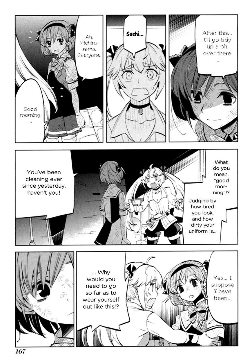 Grisaia no Kajitsu - L'oiseau bleu Chapter 5 page 21 - Chapter 5