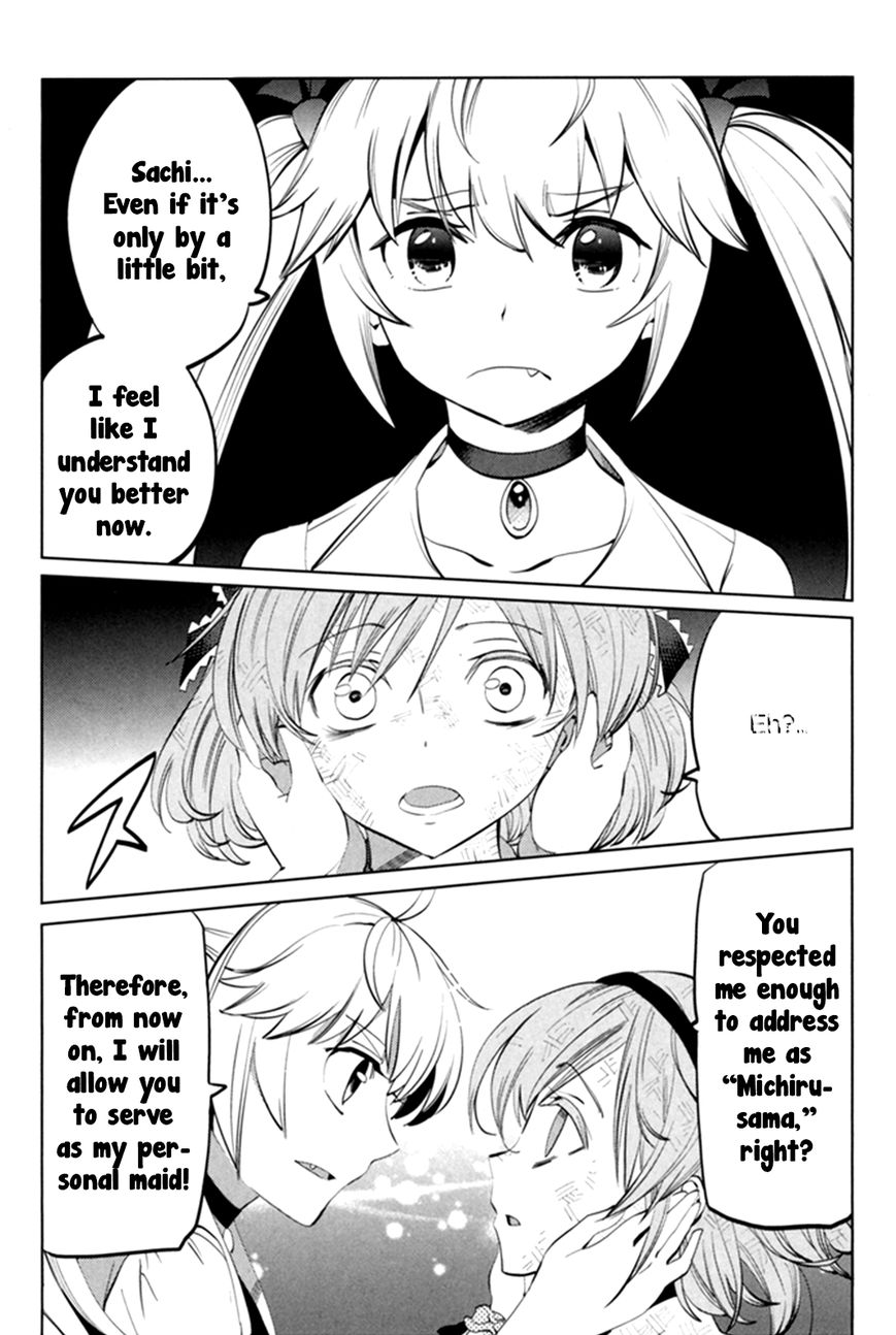 Grisaia no Kajitsu - L'oiseau bleu Chapter 5 page 23 - Chapter 5