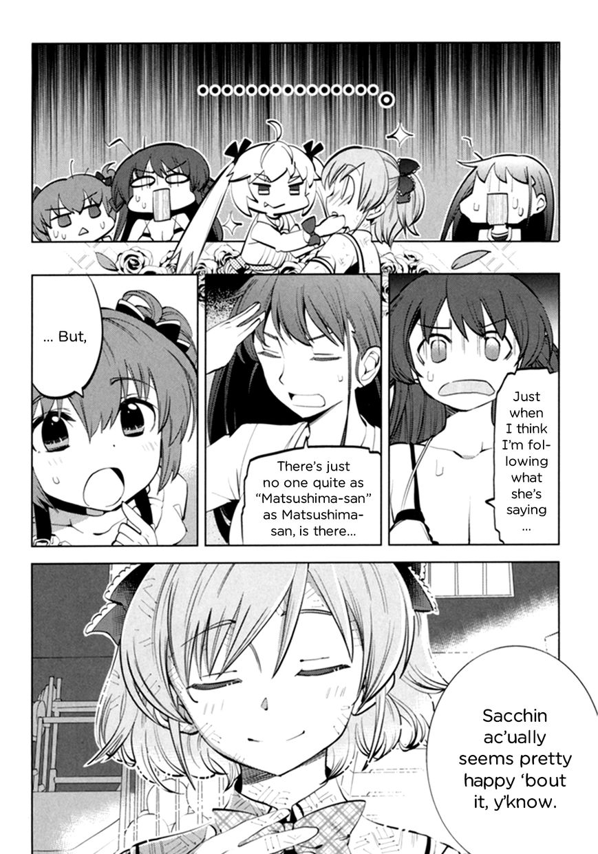 Grisaia no Kajitsu - L'oiseau bleu Chapter 5 page 24 - Chapter 5