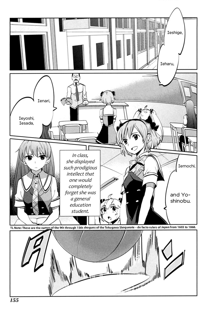 Grisaia no Kajitsu - L'oiseau bleu Chapter 5 page 9 - Chapter 5