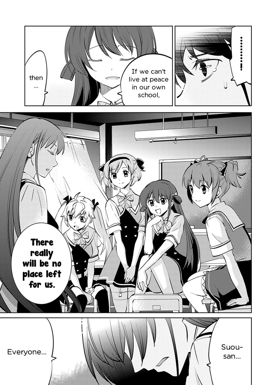 Grisaia no Kajitsu - L'oiseau bleu Chapter 6 page 23 - Chapter 6 : Friends
