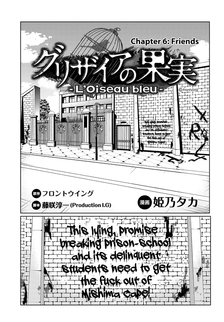 Grisaia no Kajitsu - L'oiseau bleu Chapter 6 page 3 - Chapter 6 : Friends