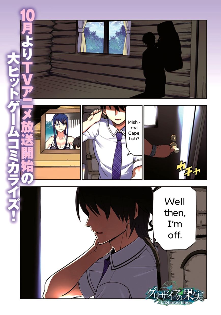 Grisaia no Kajitsu - L'oiseau bleu Chapter 7 page 1 - Chapter 7 : The Final Transfer Student