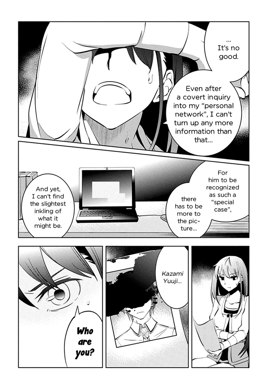 Grisaia no Kajitsu - L'oiseau bleu Chapter 7 page 12 - Chapter 7 : The Final Transfer Student